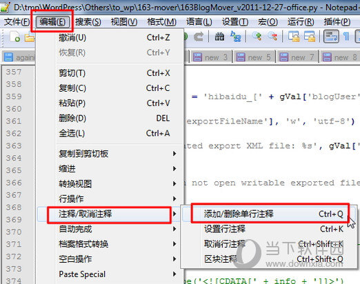 给代码批量添加或取消注释