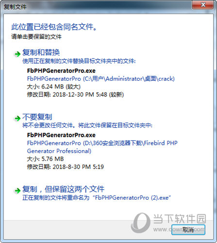 Firebird PHP Generator Pro