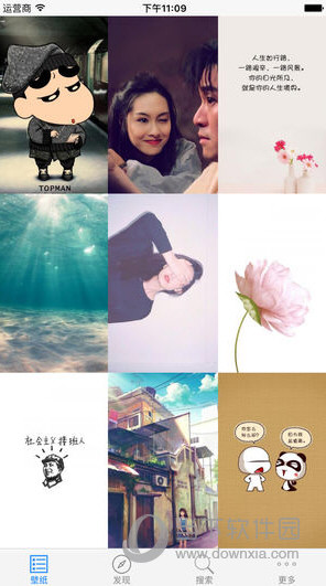 微信全局透明壁纸ios版