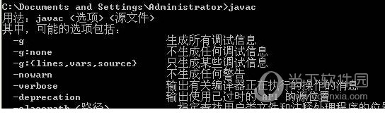 通过 CMD 执行下 javac 看是否成功安装