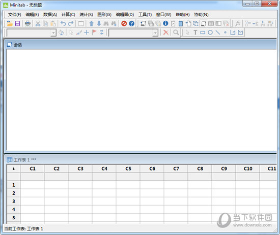 Minitab(专业统计分析软件) V18.1 官方版