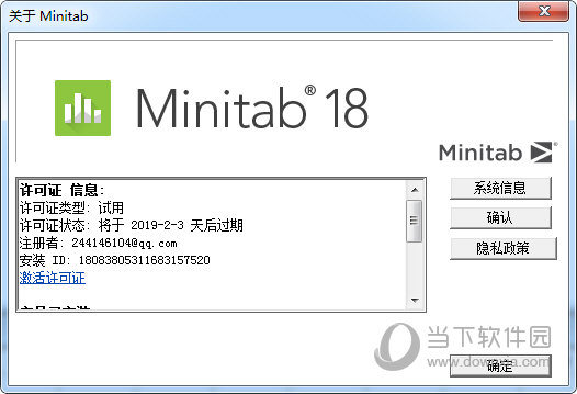 Minitab18