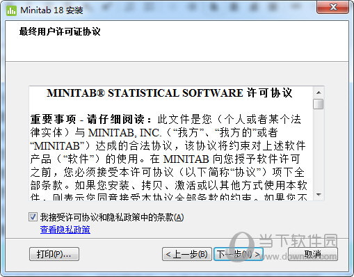 Minitab18