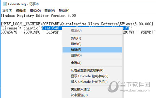 eviews6.0官方下载