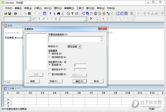Minitab