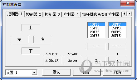 在对话框中设置操作按键