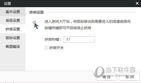 CF挤频器