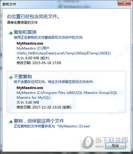 SQL Maestro for MySQL