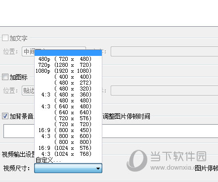 七彩色电子相册破解版