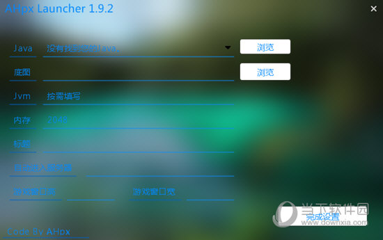 AHpx Launcher