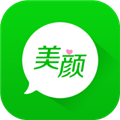微信美颜版付费破解版下载