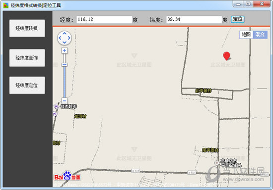 经纬度格式转换定位工具
