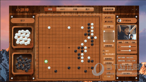 小棋神老师版