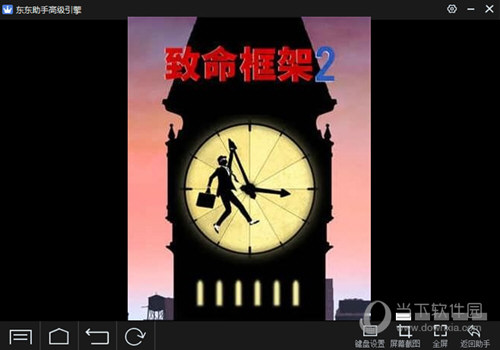 致命框架2PC客户端