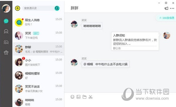 可访