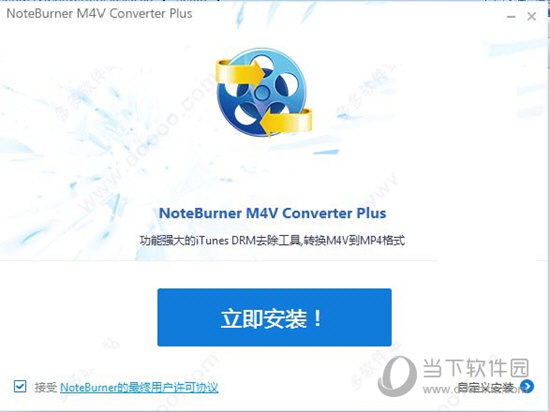 NoteBurner M4V Converter Plus