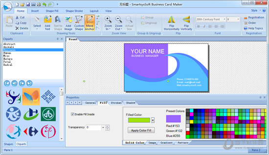 SmartsysSoft Business Card Maker