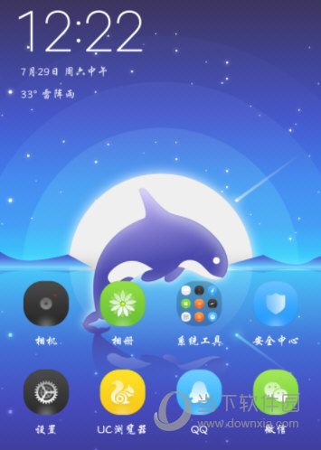 小米主题商店破解版