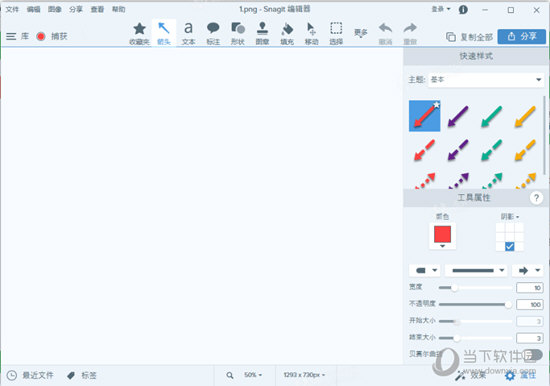 Snagit 2019破解版