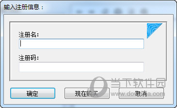 重新输入注册信息