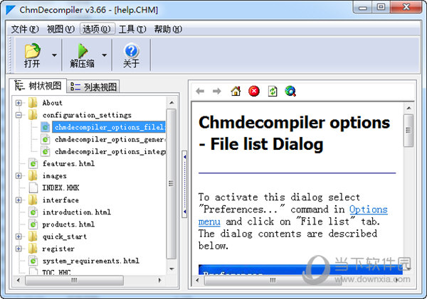 ChmDecompiler
