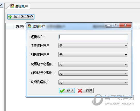 MQ量化交易平台