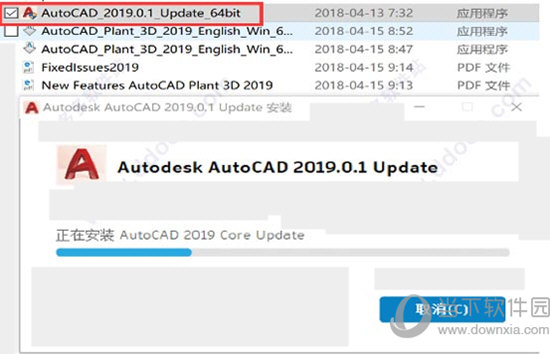 Autocad Plant 3D