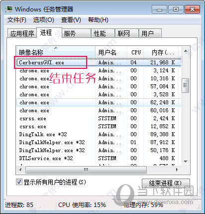 Cerberus FTP Server Enterprise 10