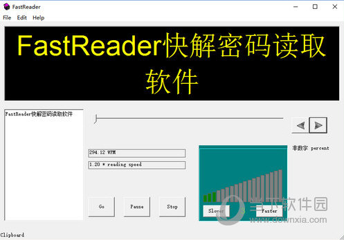 fastreader破解版下载