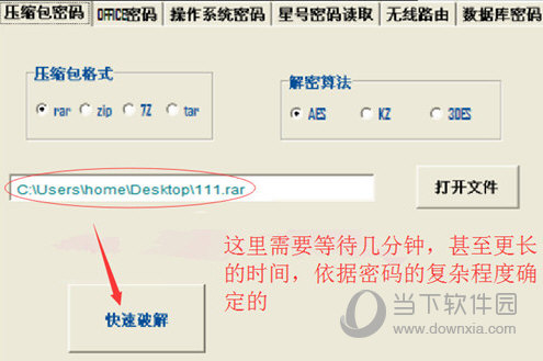 fastreader破解版下载