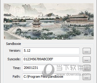 沙盘5.12破解版