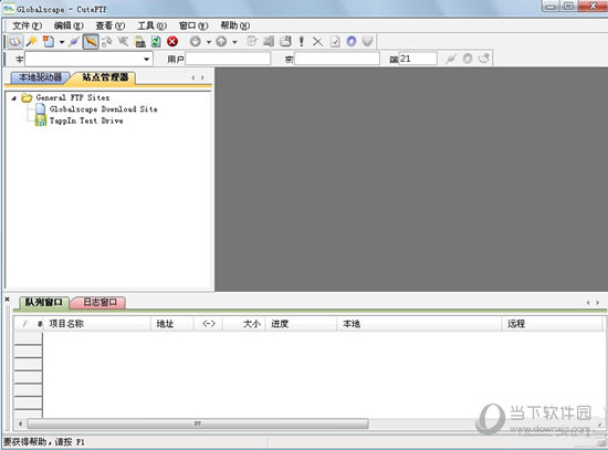 CuteFTP8.0破解版
