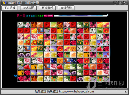 花花连连看单机版