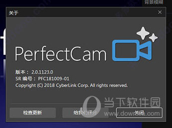 CyberLink PerfectCam