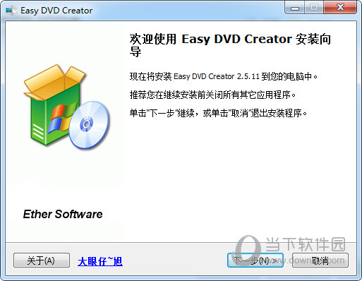 Easy DVD Creator