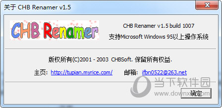 CHB ReNamer
