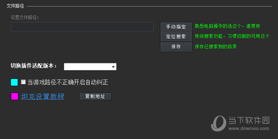 瓜子盒破解版