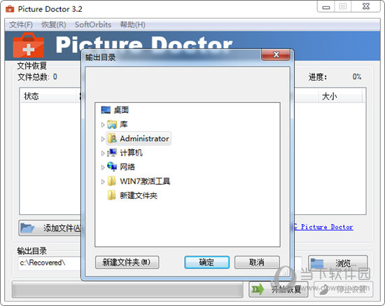 Picture Doctor