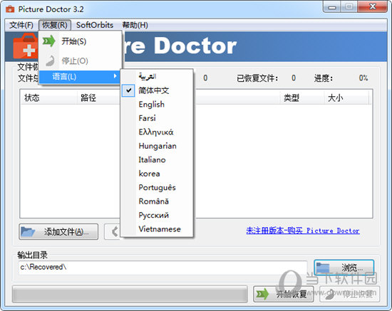 Picture Doctor