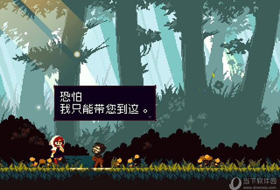 莫莫多拉月下遐想