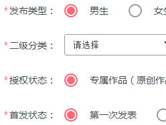 咪咕阅读怎么投稿 小说作家们赶紧行动起来吧