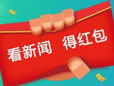 今日头条极速版怎么认真阅读 只有这样才算有效阅读