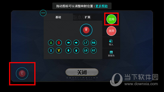 飞智游戏厅游戏添加界面图二