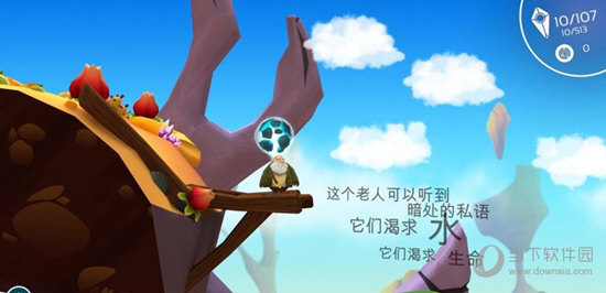 乞丐的旅途