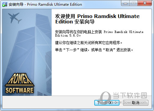 primo ramdisk server edition full crack