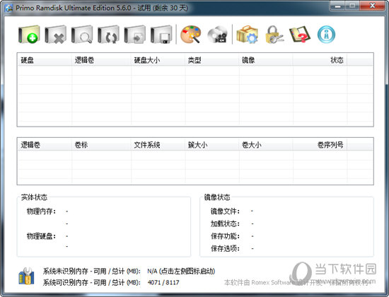 primo ramdisk server edition full crack