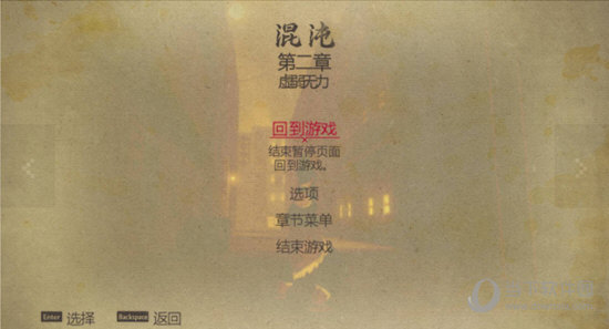 降世神通科拉传奇