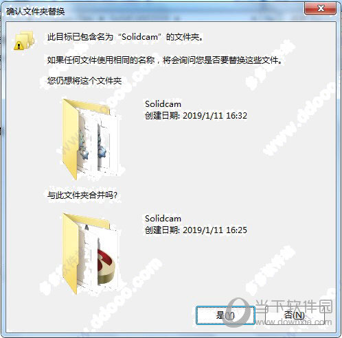 SolidCAM 2019中文破解版