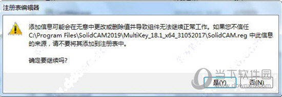SolidCAM 2019中文破解版