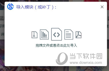 诗蓝LOL语音助手
